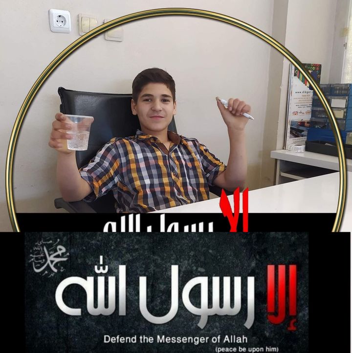 ابو