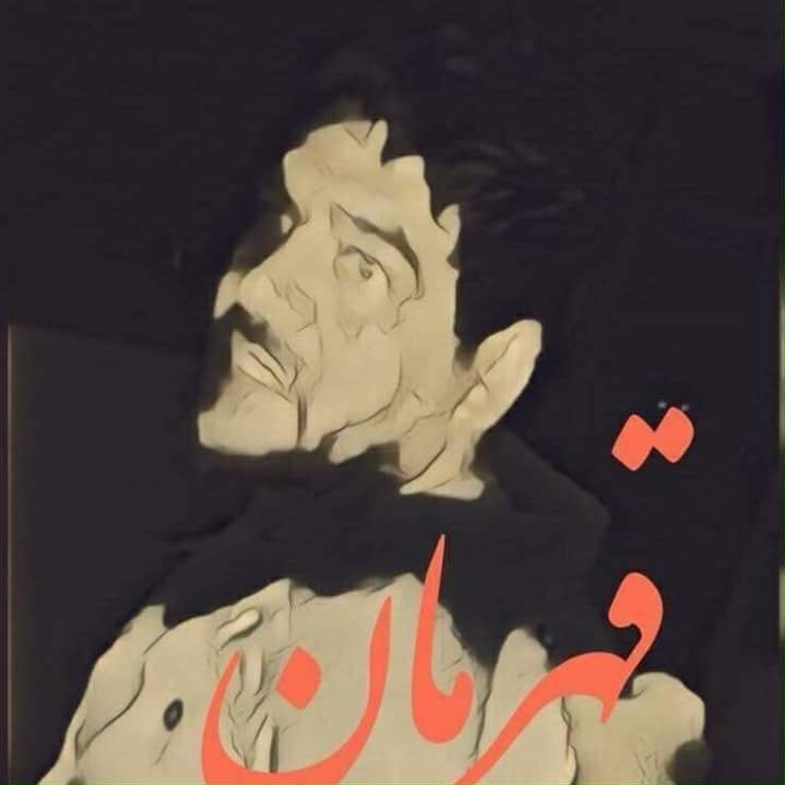 Zabiullah