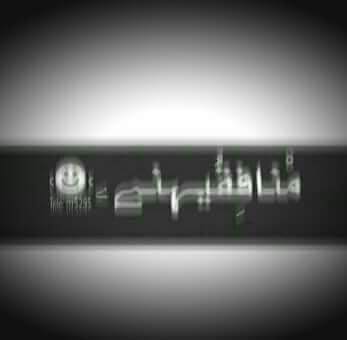 عبود