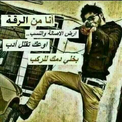 عمار