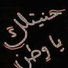 Abo