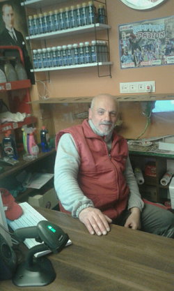 Ekrem