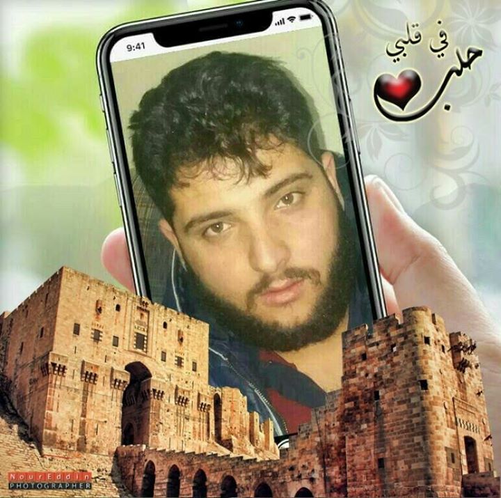 علاء