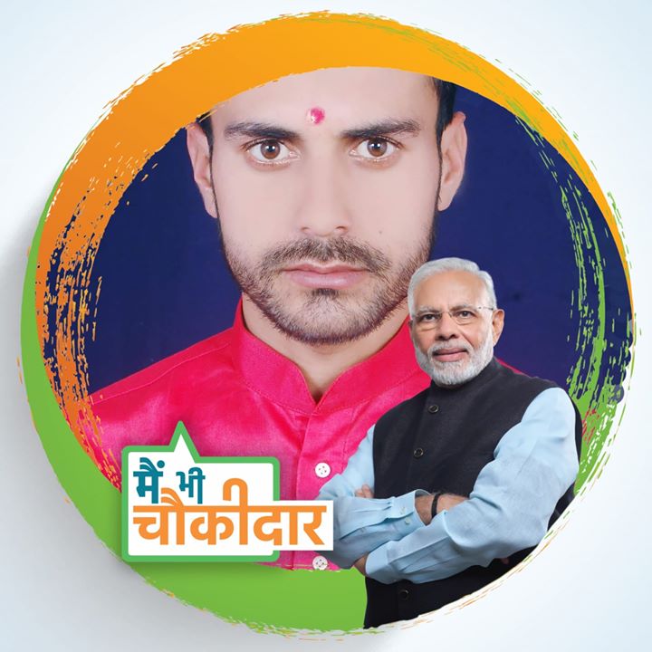 Sanatan