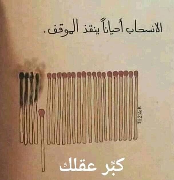 ياسر