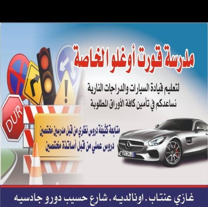 ليلى