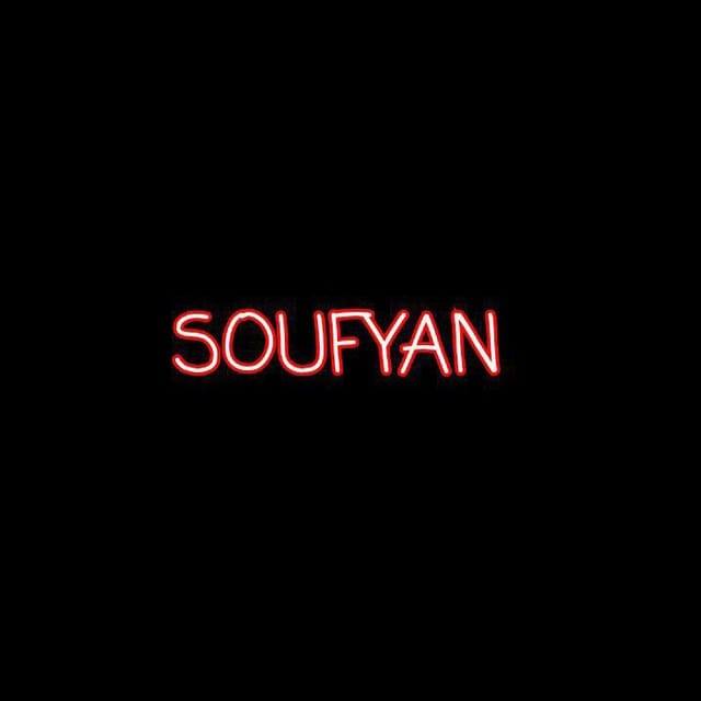 سفيان