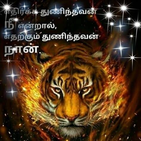 Karuppu