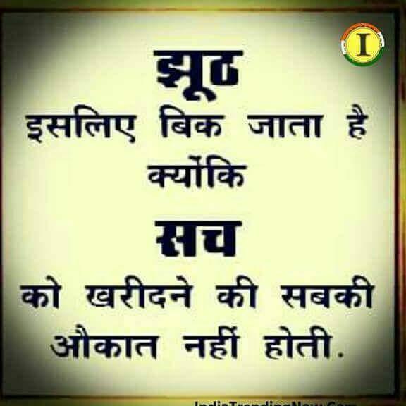 Rehan