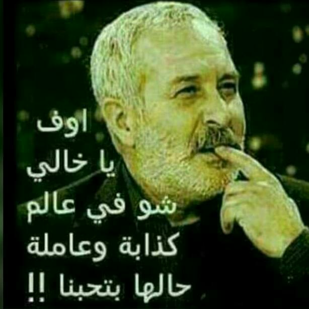 ابو