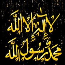 حمد