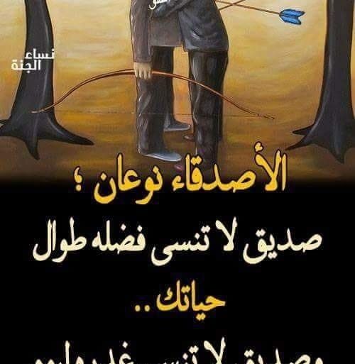 Yosef