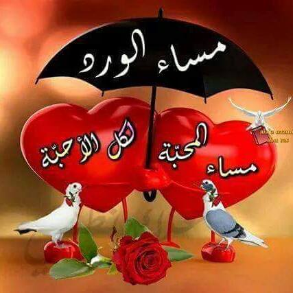 محي