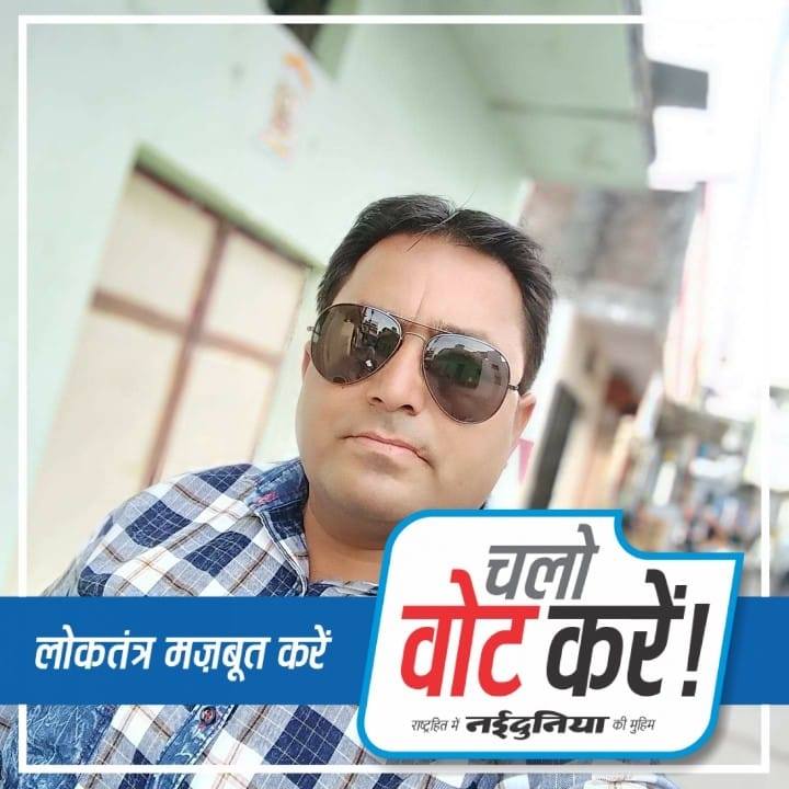 Gopi