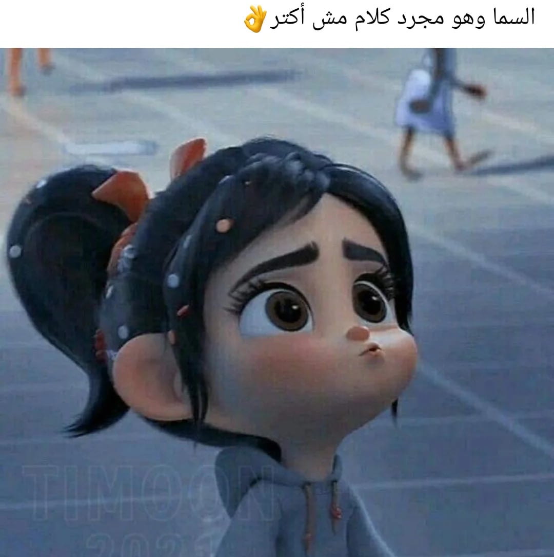 Emy