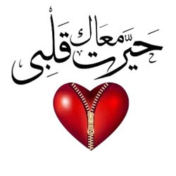الجاسم