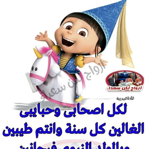 Anwar