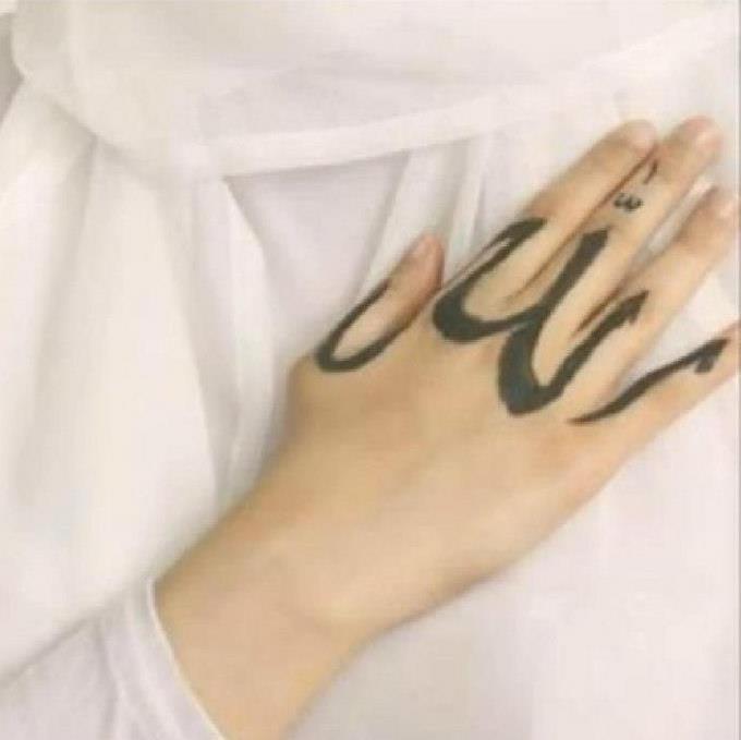 Zuhal