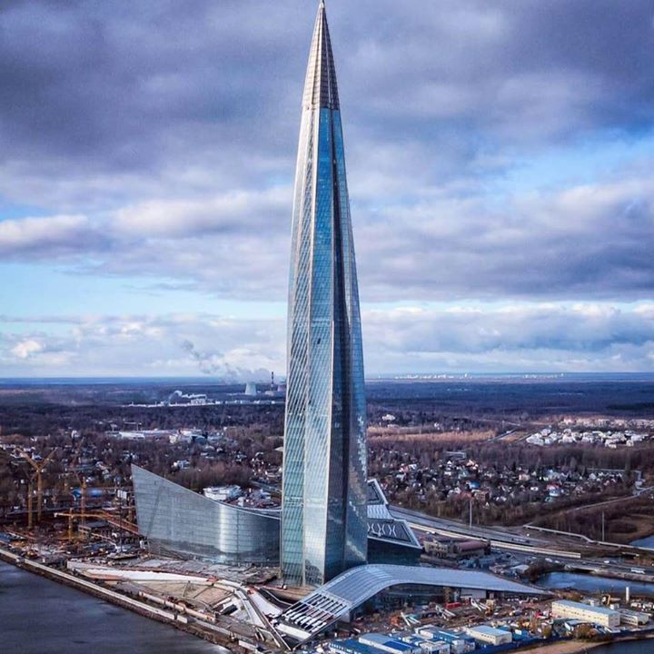 Эрдил