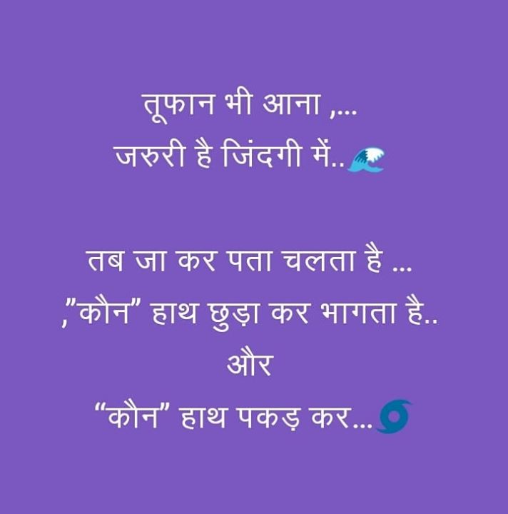 Rohan
