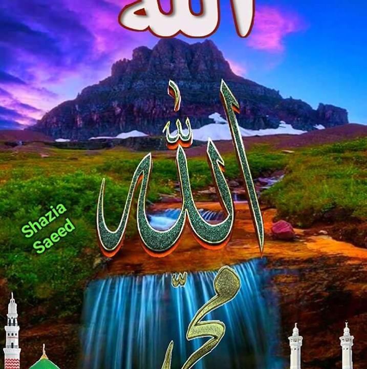 محمود