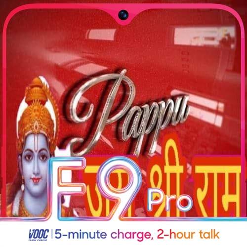 Pappu