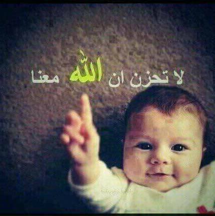وليد
