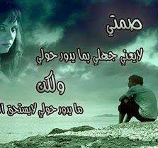 Rania