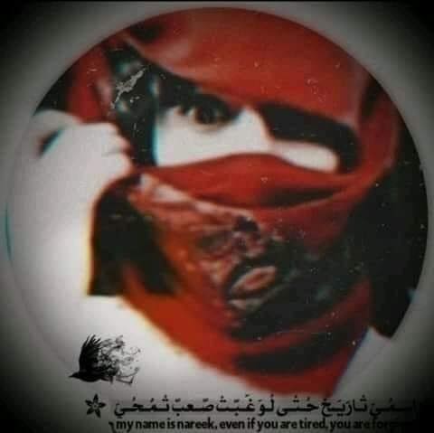 ألمہلكہ