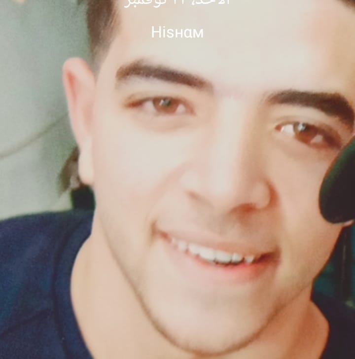 هشام