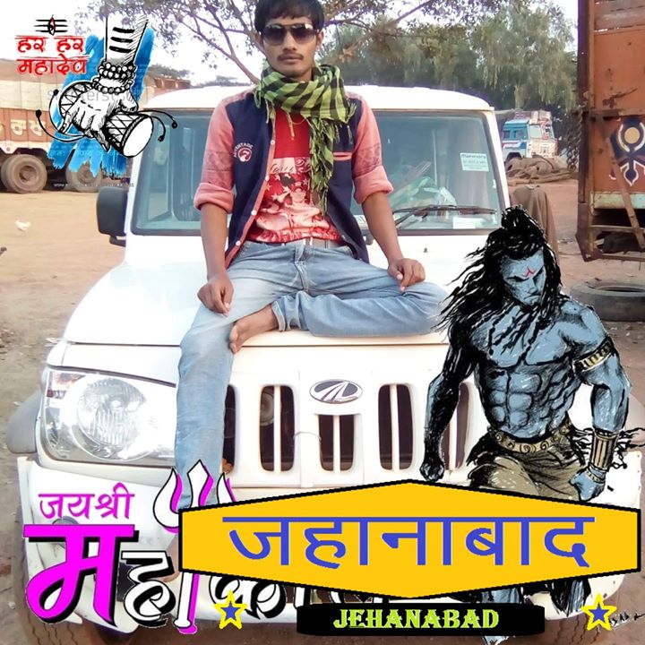 Nirbhay
