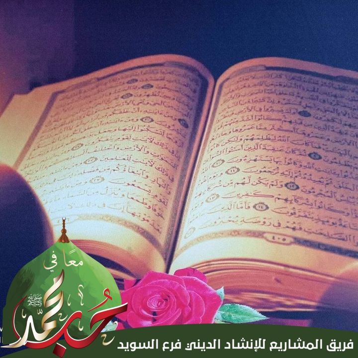 Ahmed