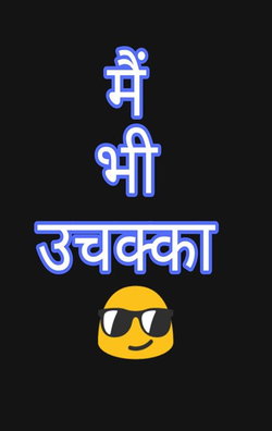 Sandeep