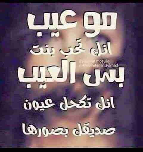 Nazik