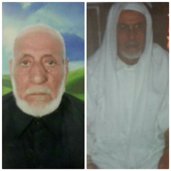 وشاء