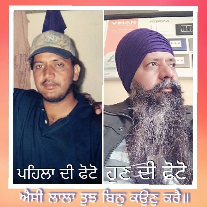 ਨਰਵੈਰ