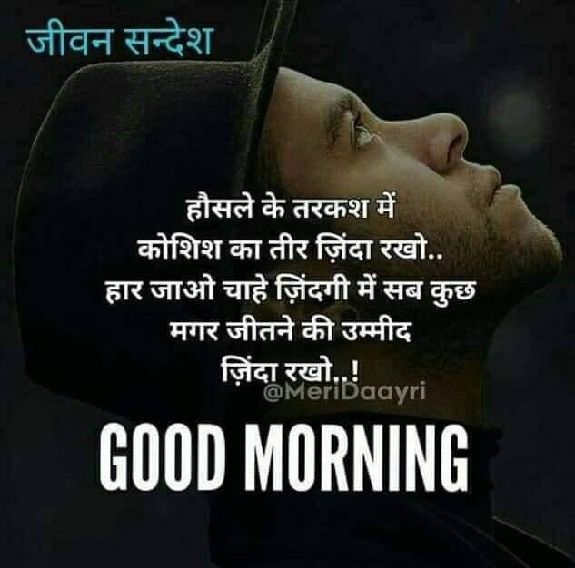 Shankar