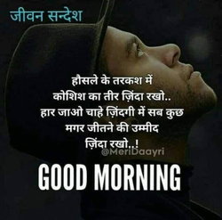 Shankar