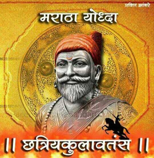 Nitin