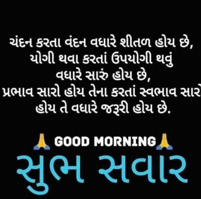 Dilawars
