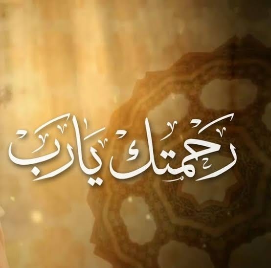 Nawar