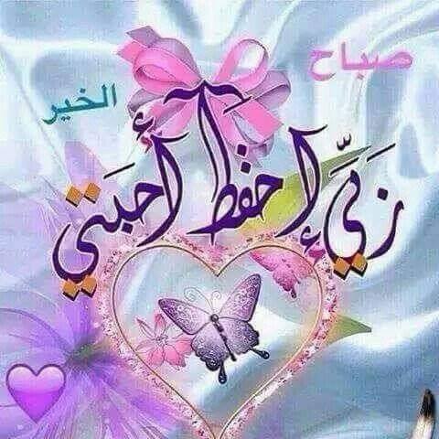 Ahmad