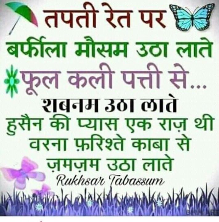 Arjuman