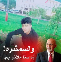 Ahmed