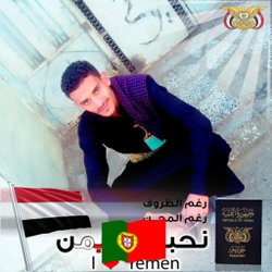 هيثم