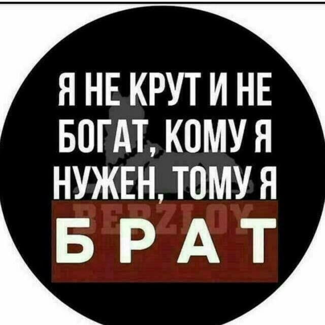 Бахти