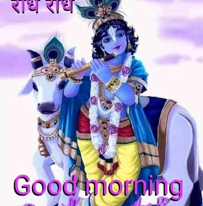 Yogesh