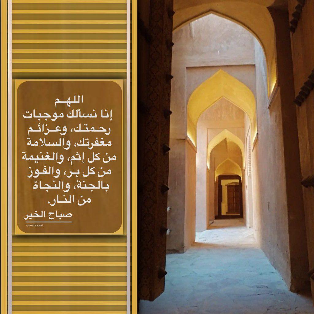 عبدالله