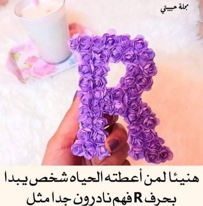 وردة