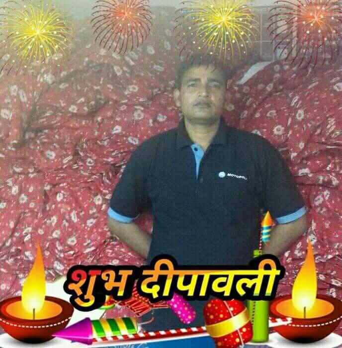 Phoolchand